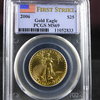 2006 $25 Gold Eagle 1/2 oz PCGS MS69 First Strike