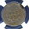 1888 88/88 MPD Indian Head Cent FS-302 NGC AU58BN