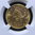 1887 S $5 Gold Liberty Head - NGC MS62