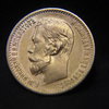1898 USSR Russia 5 Rouble Gold XF