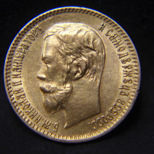 1900 USSR Russia 5 Rouble Gold AU