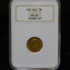 1904 USSR Russia 5 Rouble Gold NGC MS65